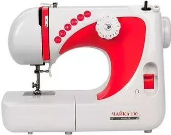 Chayka 110