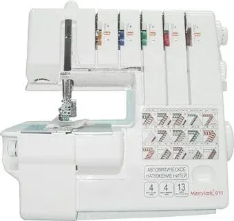 Merrylock 011
