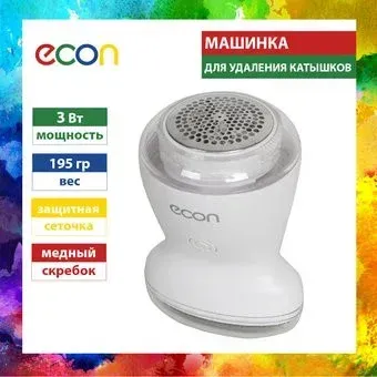 Econ ECO-LR001