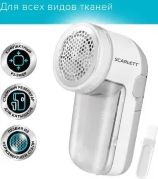 Scarlett SC-LR92B01