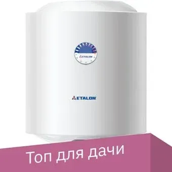 Etalon ER 50 V