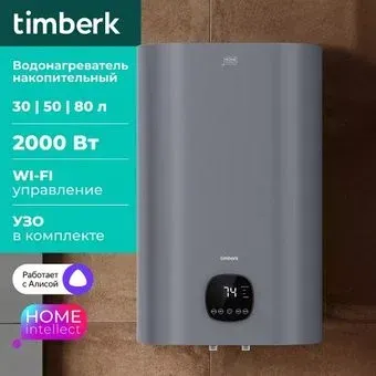 Timberk T-WSE50-N61-V-WF
