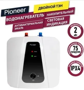 Pioneer TWH651