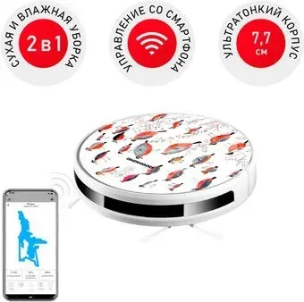Redmond (Редмонд) RV-R640S WiFi (снегири)