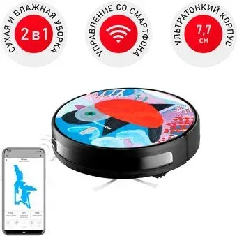 Redmond (Редмонд) RV-R630S WiFi (птица)