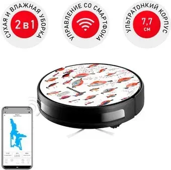 Redmond (Редмонд) RV-R630S WiFi (снегири)