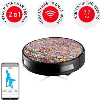 Redmond (Редмонд) RV-R630S WiFi (мозаика)