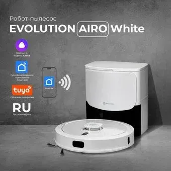 Evolution Airo LDS Robot Cleaner (белый)