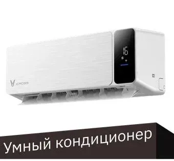 Viomi Cross 18000BTU KFR-52GW/EY3PMB-A++/A+