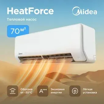 Midea HeatForce MSHP-24N8D6-I/MSHP-24N8D6-O