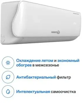 Dahatsu Legend Inverter DA-24i