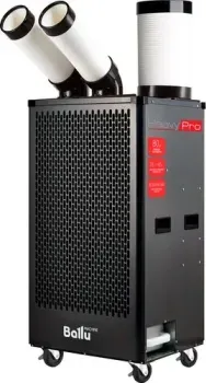 Ballu Heavy Pro BGK5