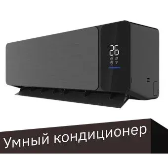 Viomi Cross Pro 9000BTU KFR-25GW/EY2UMC-A++/A+ (внутренний блок)