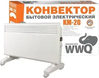 WWQ KM-20