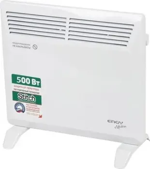 Engy EN-500 Modern