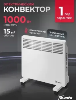 MTX КМ-1000.1