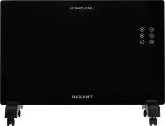 Rexant 60-0113