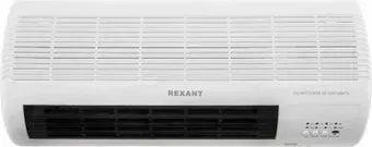 Rexant 60-0035