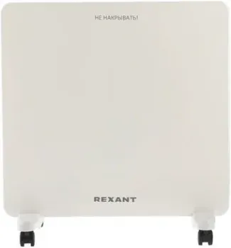 Rexant 60-0126