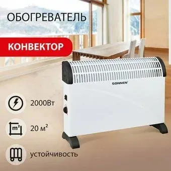 Sonnen Y-01S