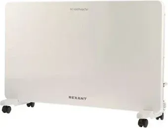 Rexant 60-0111