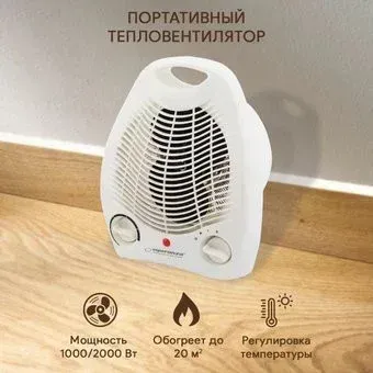 Esperanza Gobi 1000/2000W EHH001