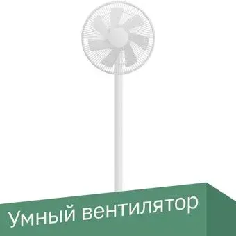 Xiaomi DC Inverter Fan 1X (китайская версия)