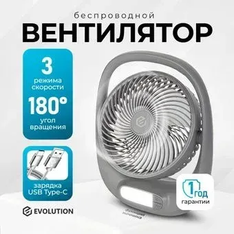 Evolution AirLeaf AL-101 (серый)