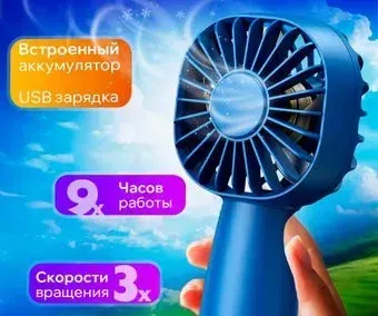 Profit K20 (синий)