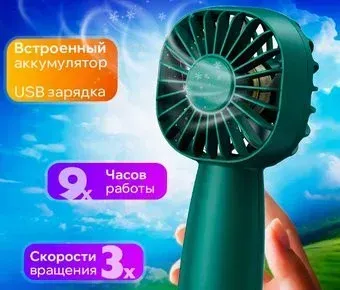 Profit K20 (зеленый)