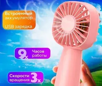 Profit K20 (розовый)