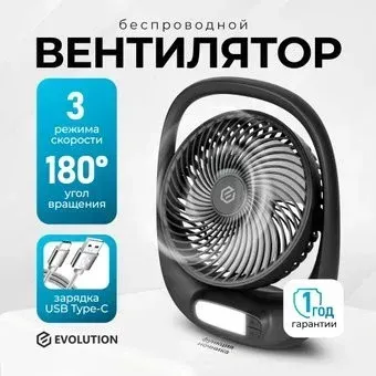 Evolution AirLeaf AL-101 (черный)