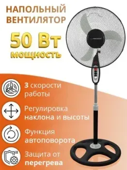 Esperanza EHF002KE