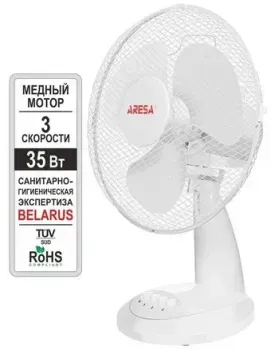 Aresa AR-1305