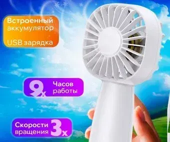 Profit K20 (белый)