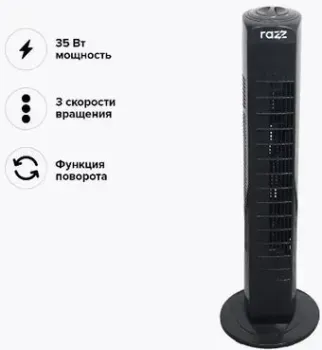 Razz RA-2020
