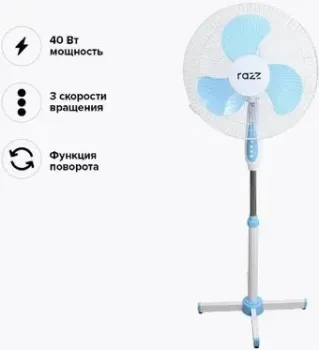 Razz RA-2026
