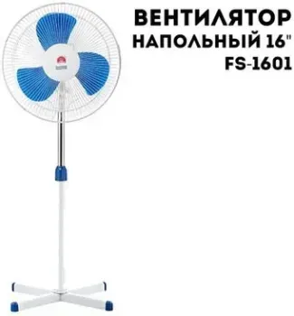 Crown FS-1601