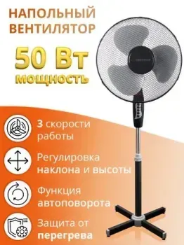 Esperanza EHF001KE