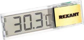 Rexant 70-0509