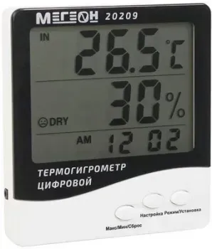 Мегеон 20209