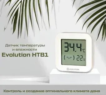 Evolution HTB1