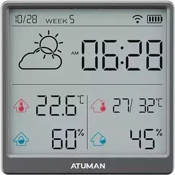 Atuman Duka TH3 (серый)