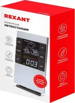 Rexant 70-0599