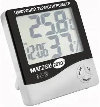 Мегеон 20207