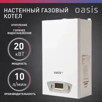 Oasis Eco RE-20
