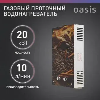 Oasis Eco Glass K-20