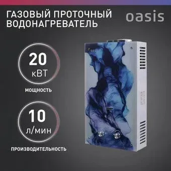 Oasis Eco Glass D-20