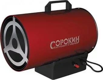 Сорокин 32.110