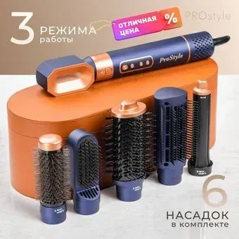 PROstyle MK-327B (синий)